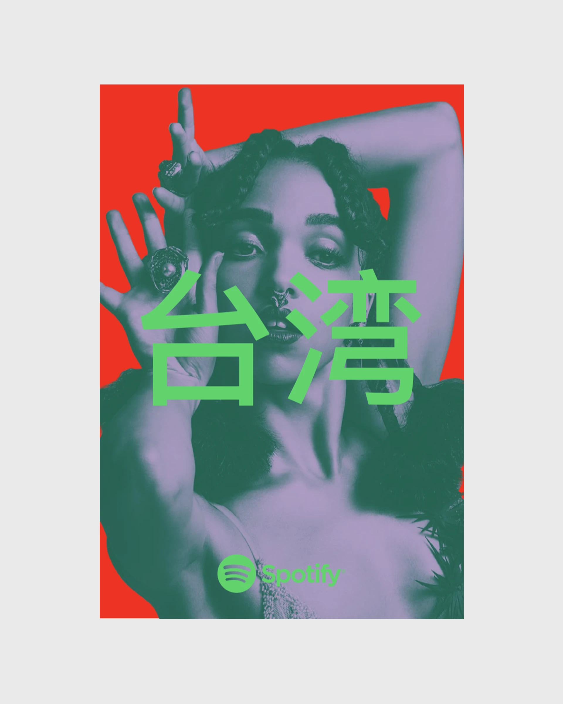 Spotify