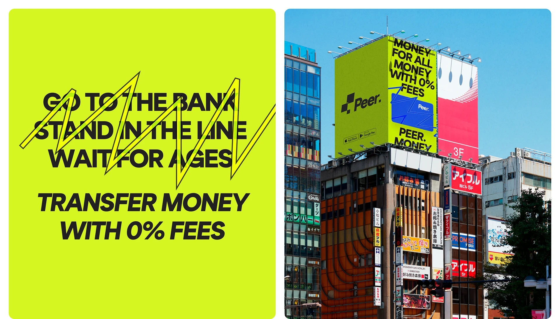 Peer.Money