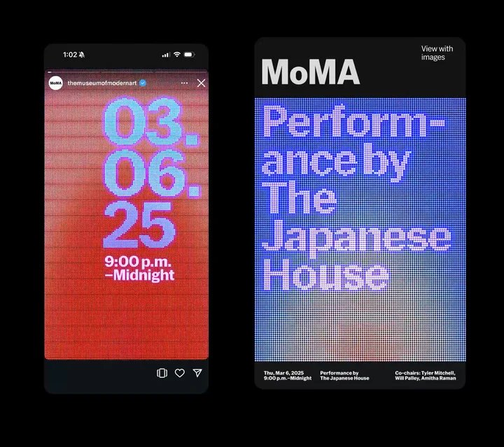 MoMA March Party