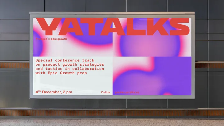 YaTalks Conference