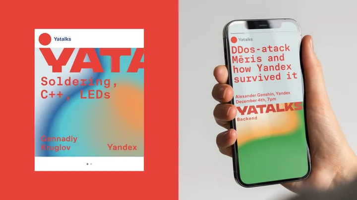 YaTalks Conference